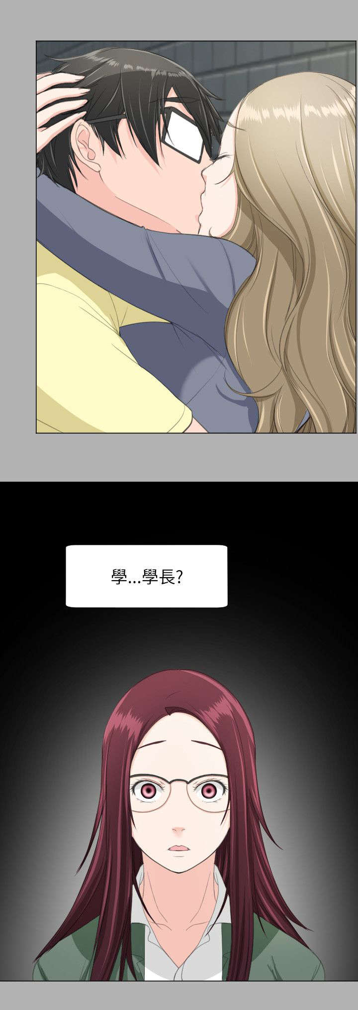 图书馆大门图片高清大图漫画,第30章：震惊1图