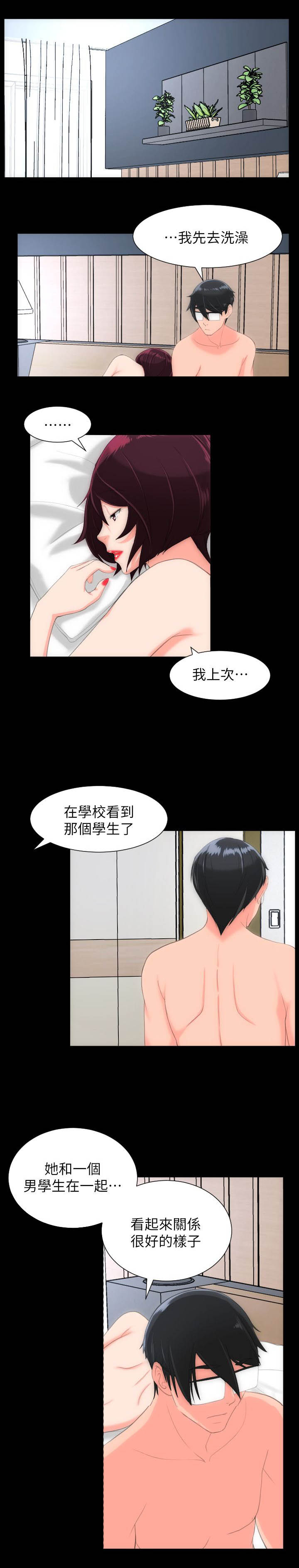 图书馆大厅主题墙设计漫画,第42章：那个男学生4图