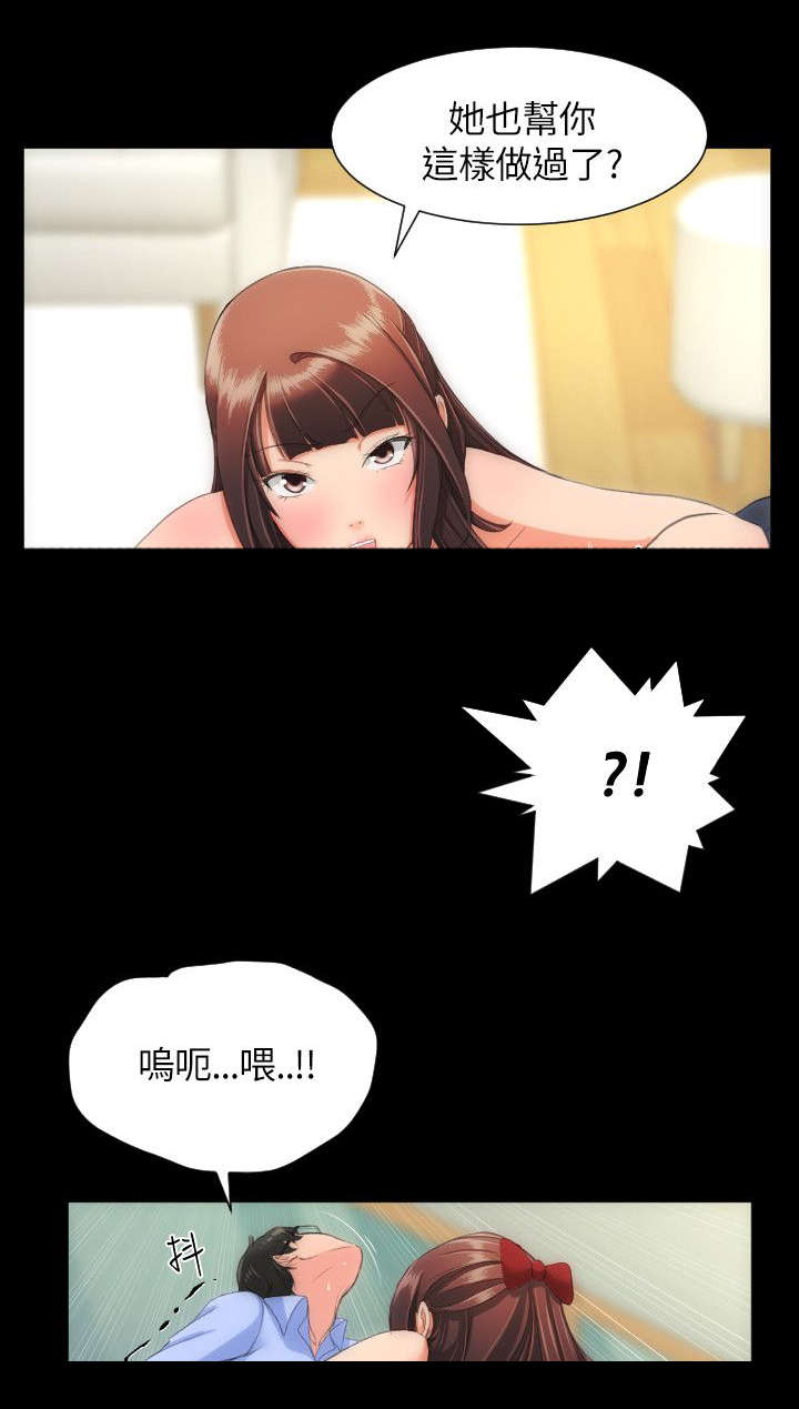 图书馆大叔和芭蕾舞漫画,第32章：不安爆发5图