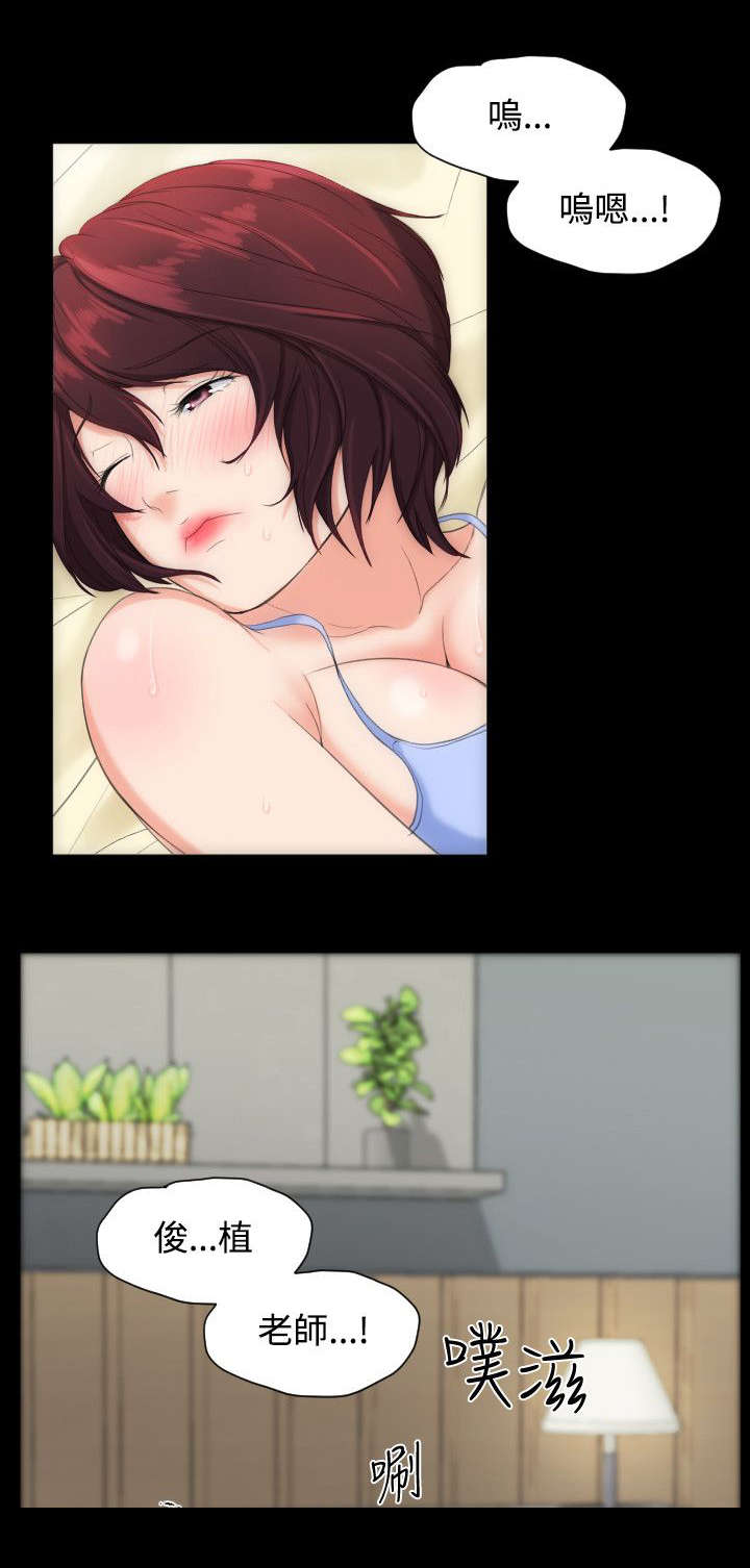 图书馆大厅位置漫画,第10章：最后赌一把2图