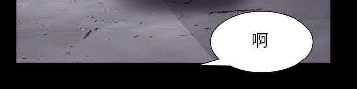 图书馆大数据显示屏漫画,第35章：紧紧抓住你5图