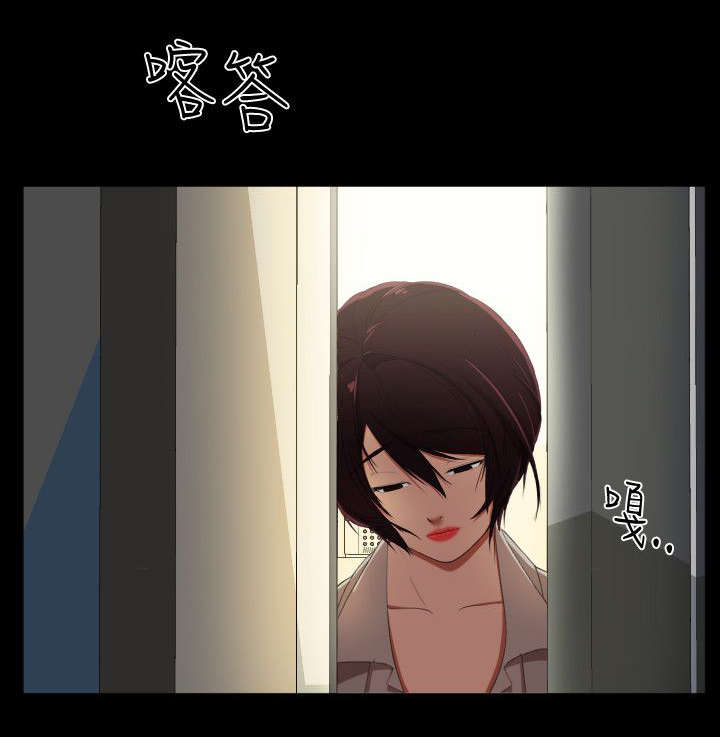 图书馆大叔漫画,第10章：最后赌一把1图