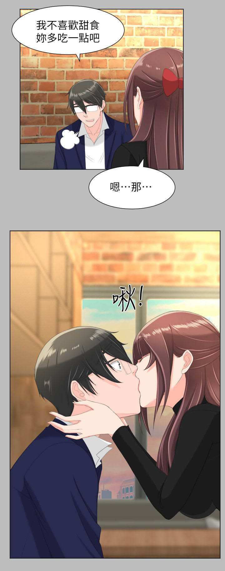 图书馆大叔漫画,第42章：那个男学生3图