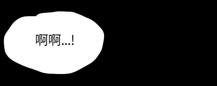 图书馆大叔骂小姐姐漫画,第35章：紧紧抓住你4图