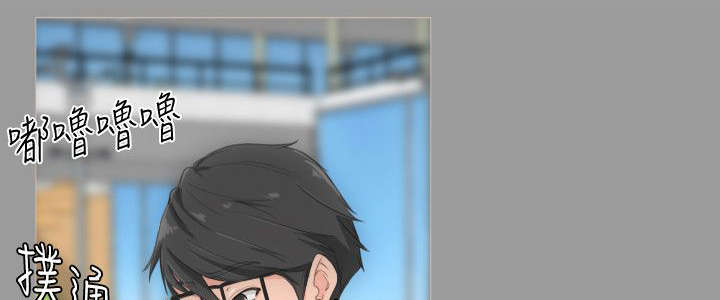 图书馆大朗漫画,第5章：失魂落魄4图