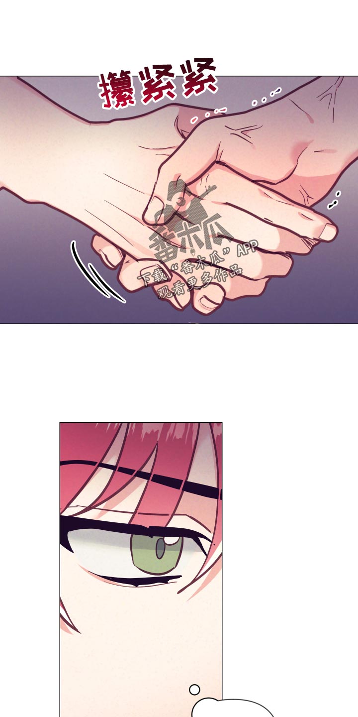 随行执事漫画,第122章：小野猫5图