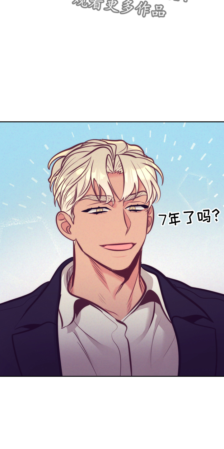 随行执事漫画,第142章：一见钟情2图