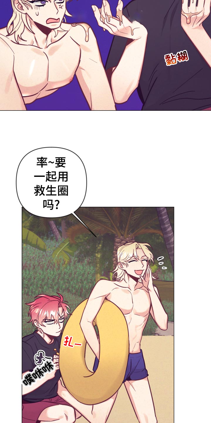 随行执事漫画,第125章：针锋相对3图