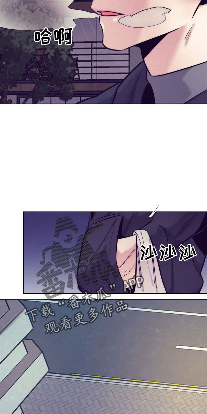 随行执事漫画,第147章：【番外】交往十年了3图