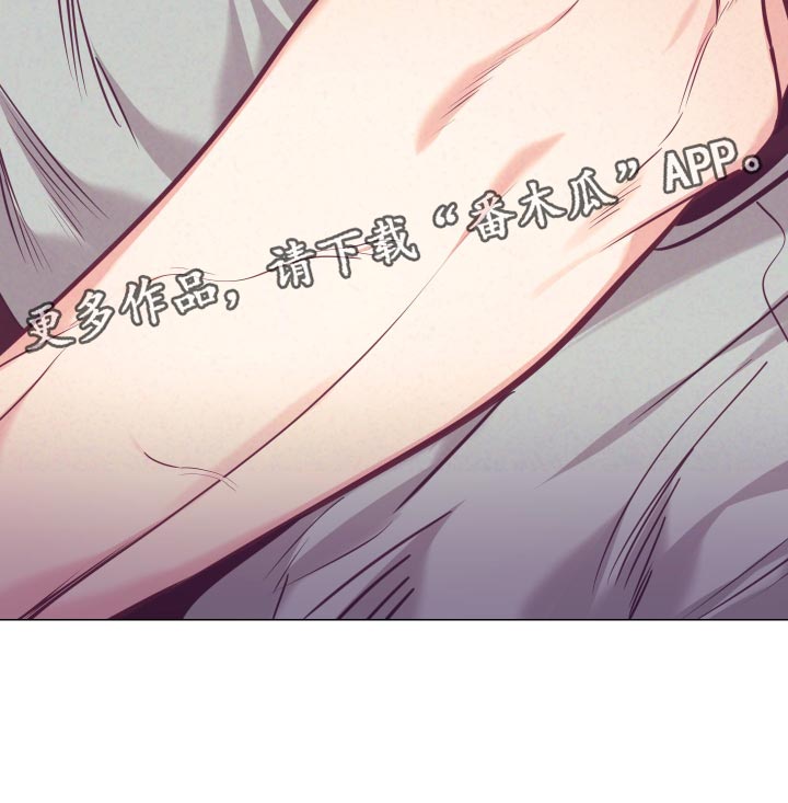 随行执事漫画,第126章：旅游的猜想3图