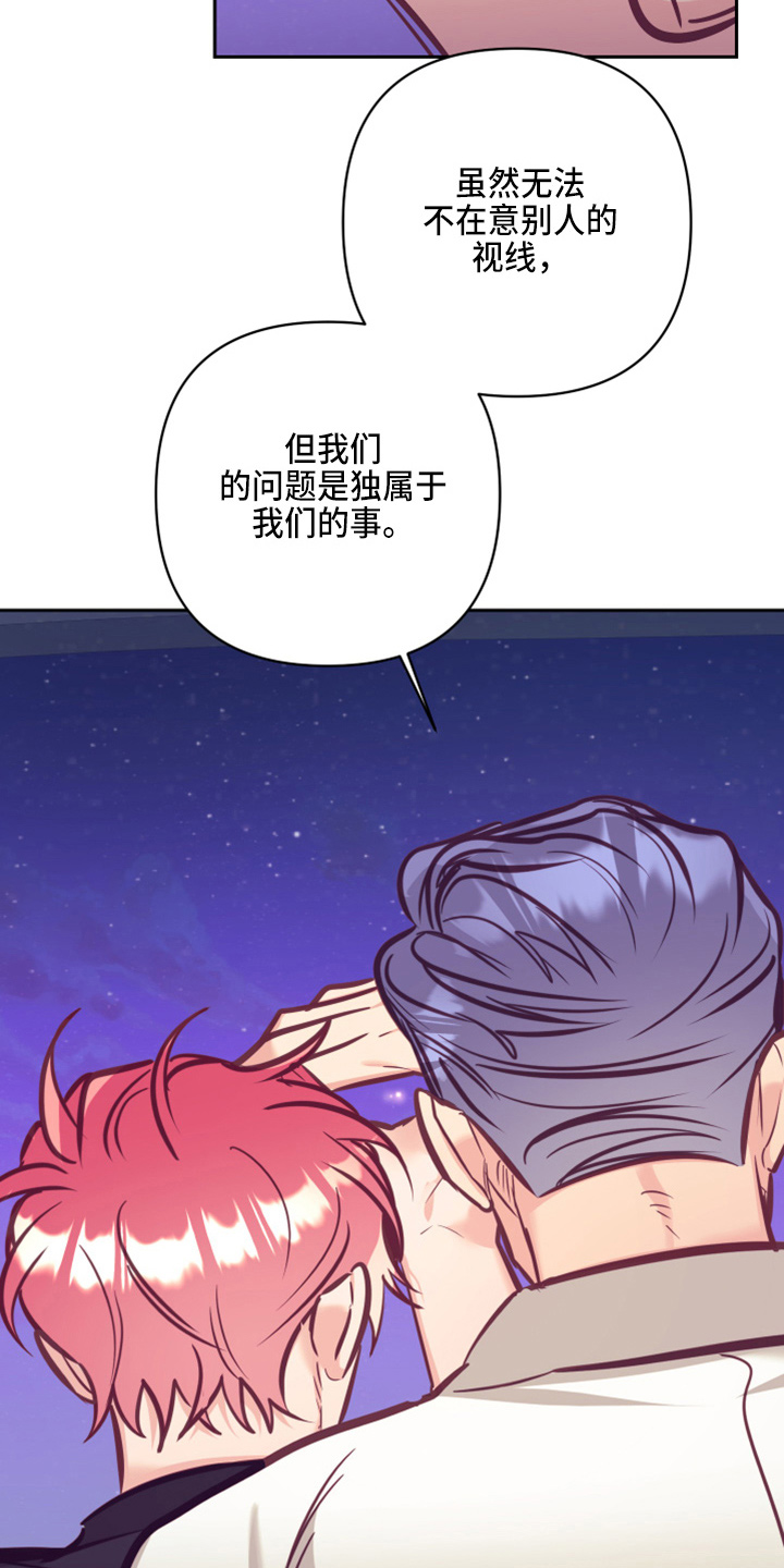 随行执事漫画,第139章：检查4图