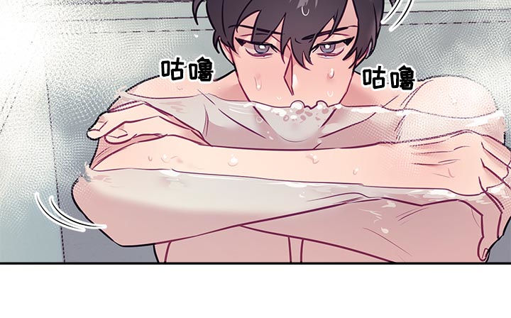 随行执事漫画,第42章：思考4图