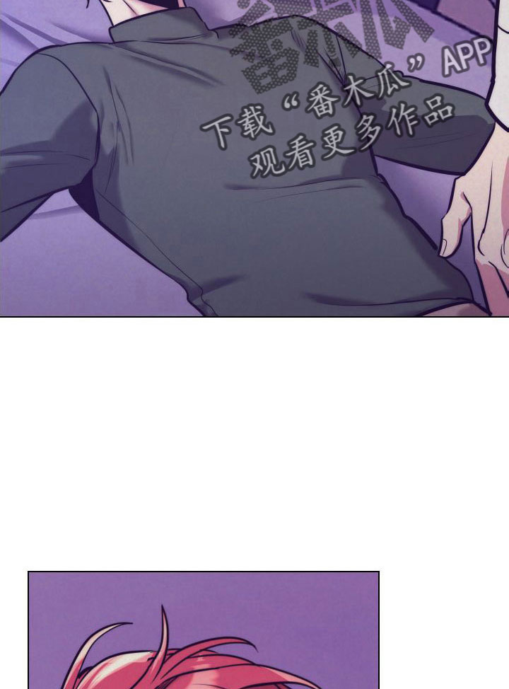 随行执事漫画,第148章：【番外】做好觉悟3图