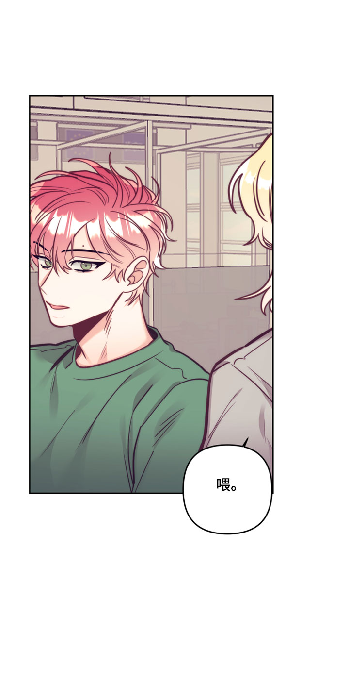 随行执事漫画,第146章：【第二季完结】天气真好1图