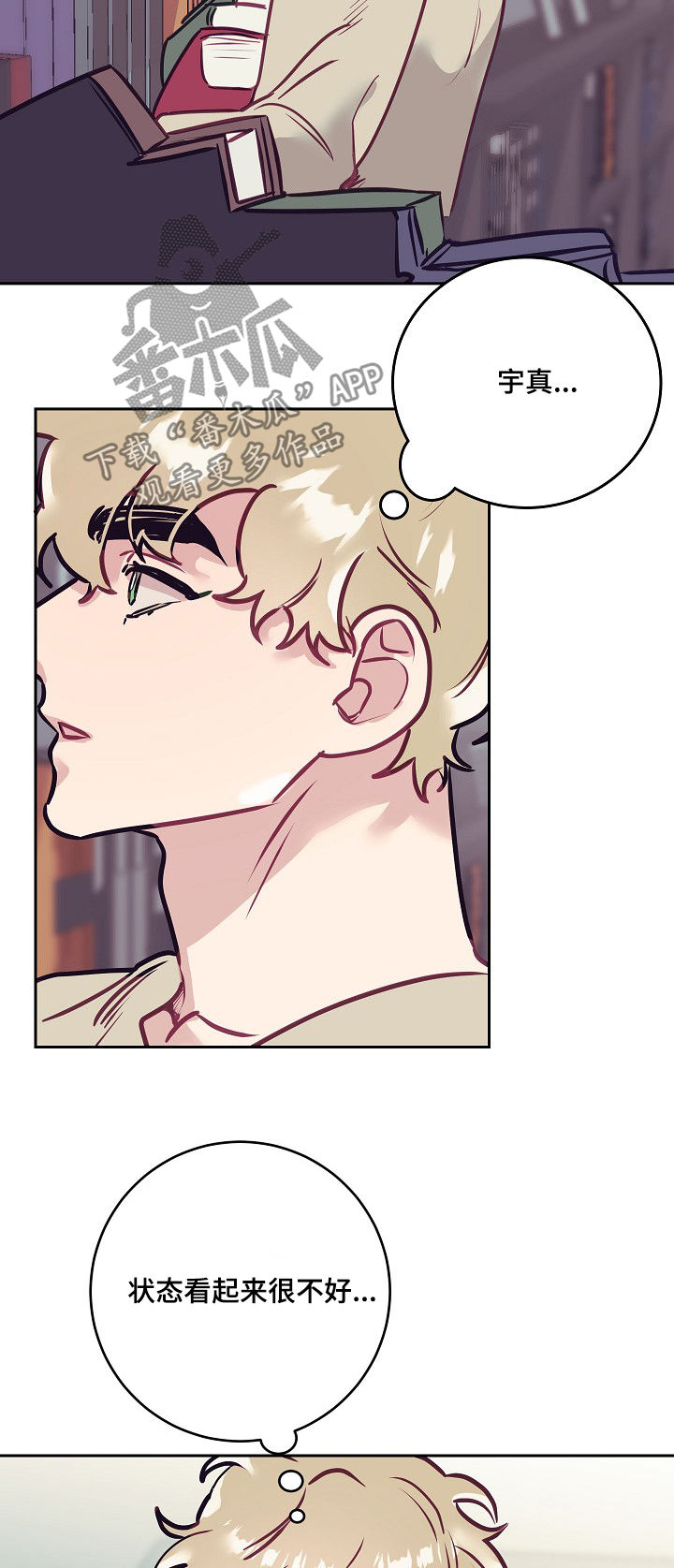 随行执事漫画,第36章：照片1图