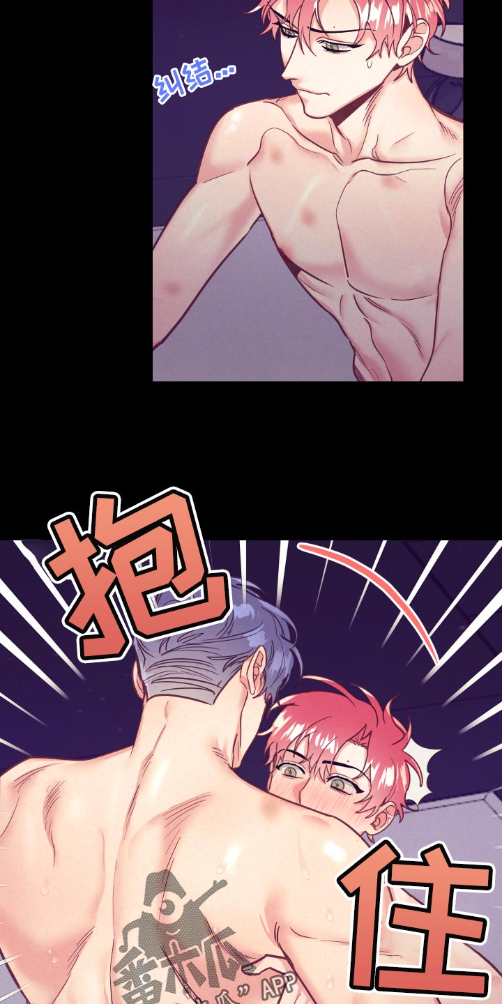 随行执事漫画,第118章：一命呜呼3图