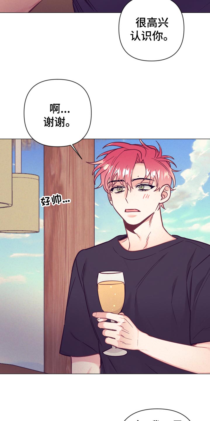 随行执事漫画,第125章：针锋相对3图