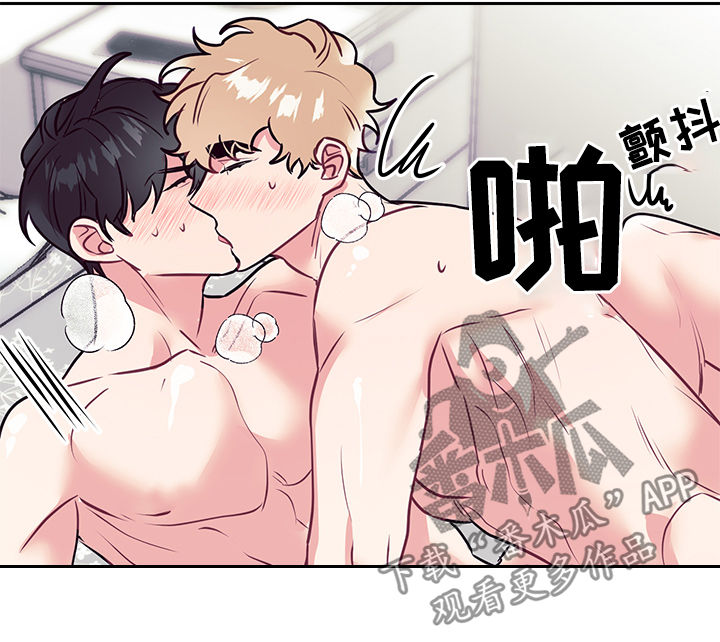 随行执事漫画,第33章：天使2图