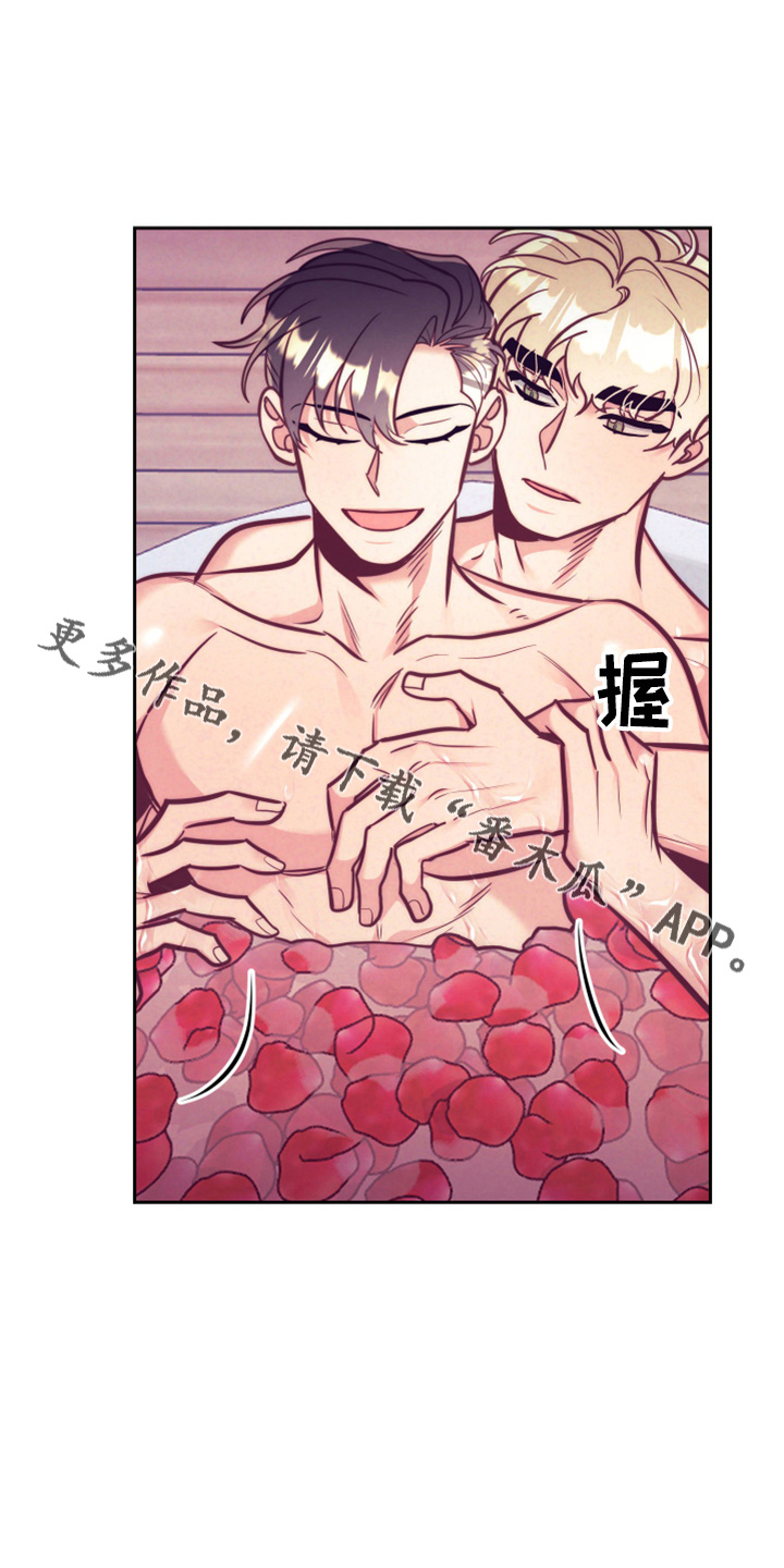 随行执事漫画,第144章：错误的选择4图