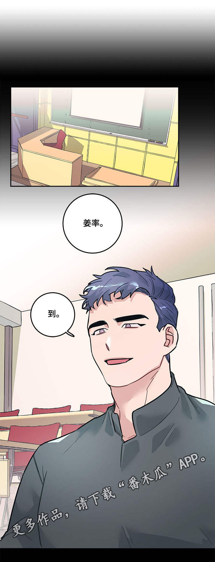 随行执事漫画,第5章：公主2图