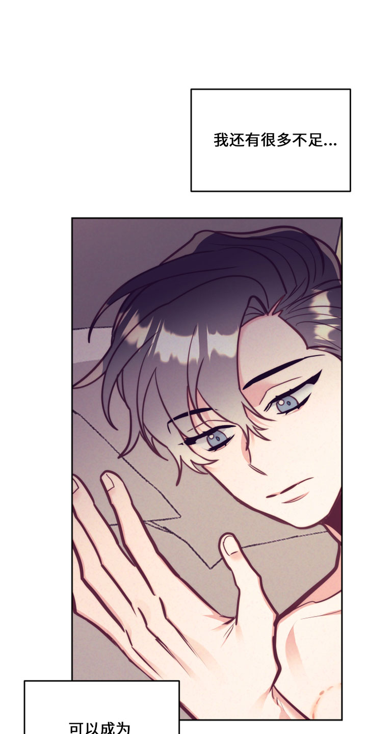 随行执事漫画,第145章：在想你5图