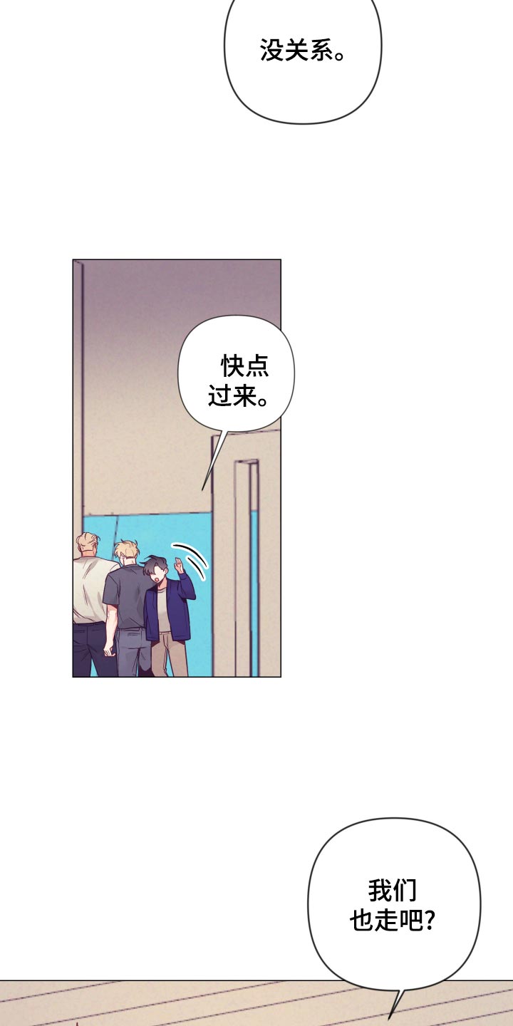 随行执事漫画,第122章：小野猫1图