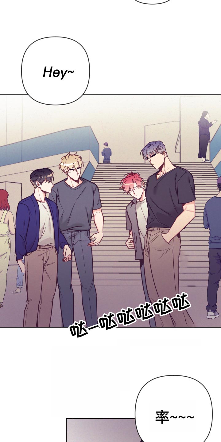 随行执事漫画,第121章：旅馆的朋友5图