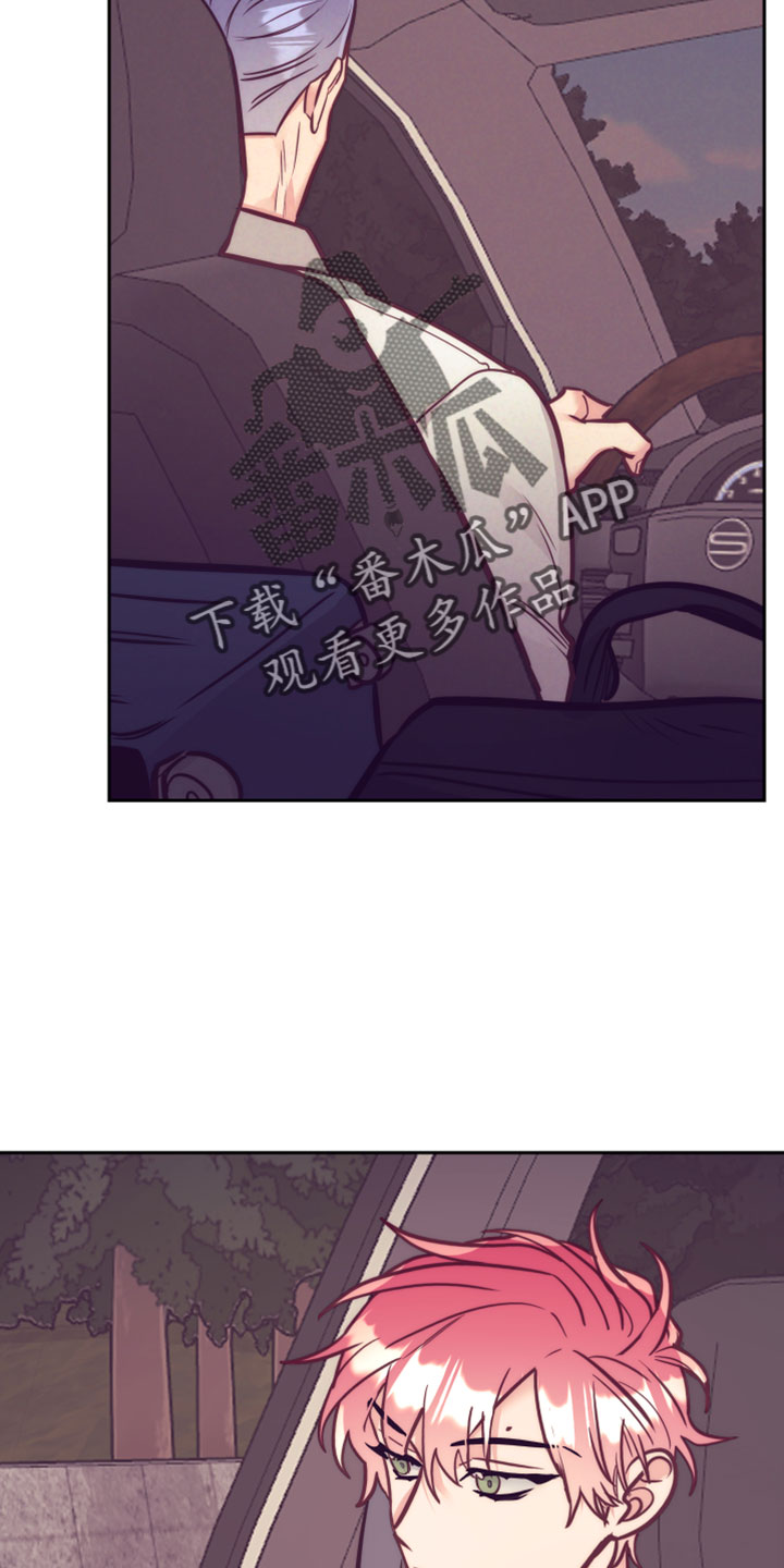 随行执事漫画,第145章：在想你3图