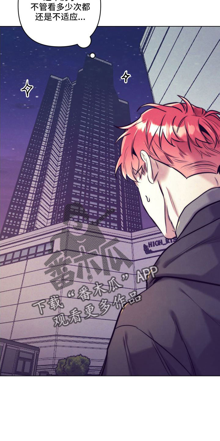 随行执事漫画,第147章：【番外】交往十年了1图