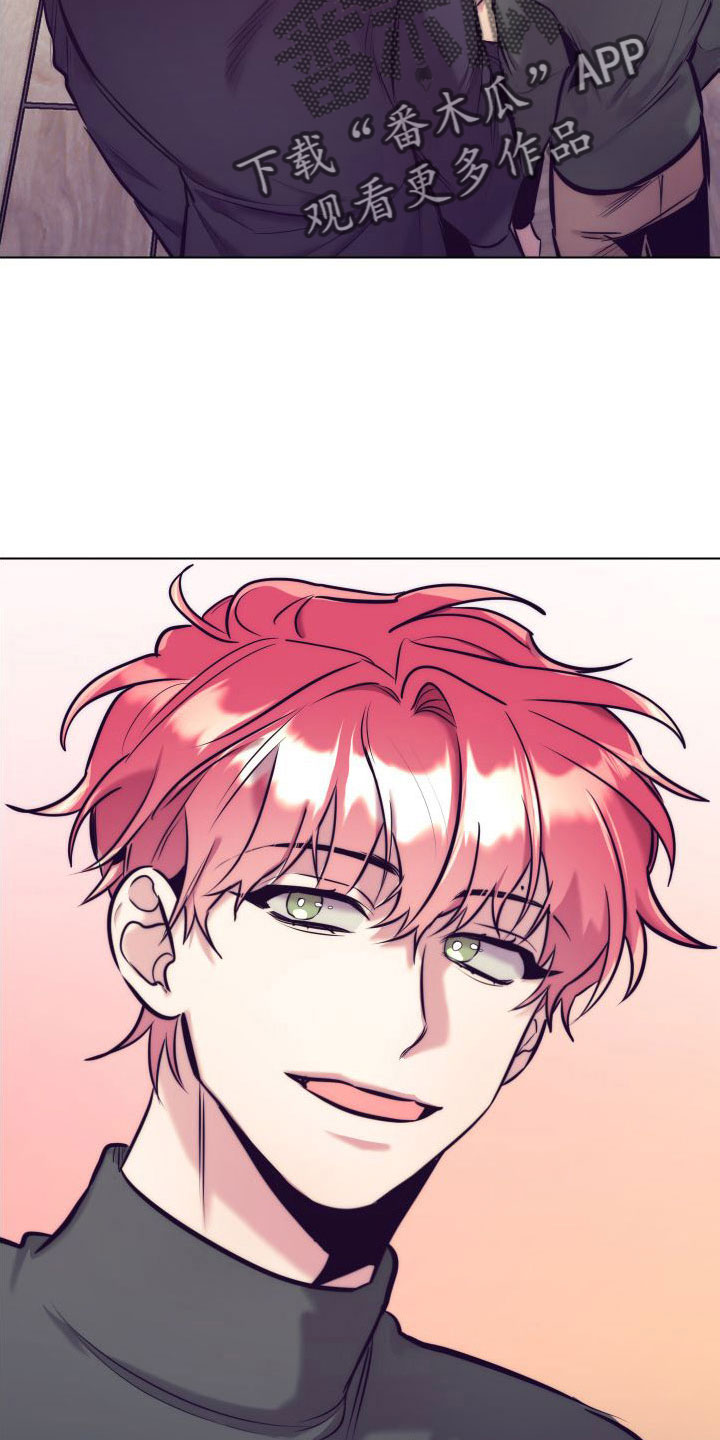 随行执事漫画,第147章：【番外】交往十年了2图