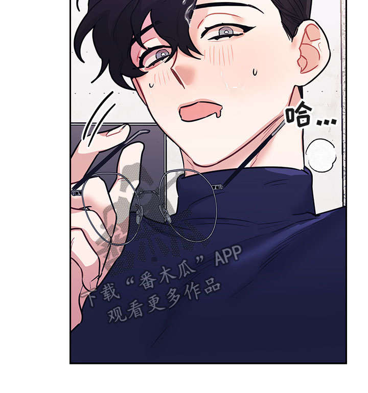 随行执事漫画,第17章：做梦3图