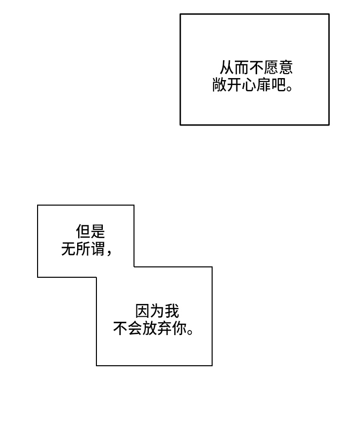随行执事漫画,第142章：一见钟情2图