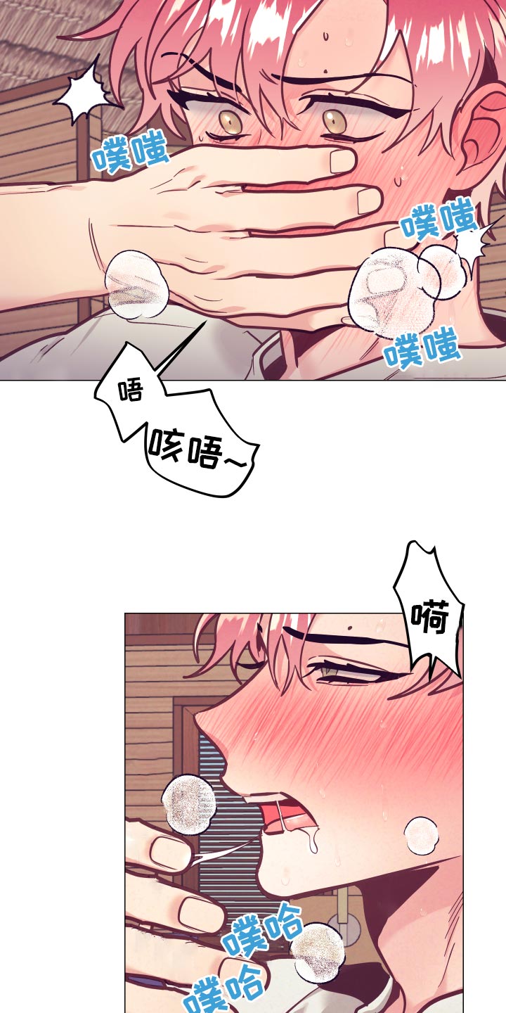 随行执事漫画,第124章：惊险时刻5图
