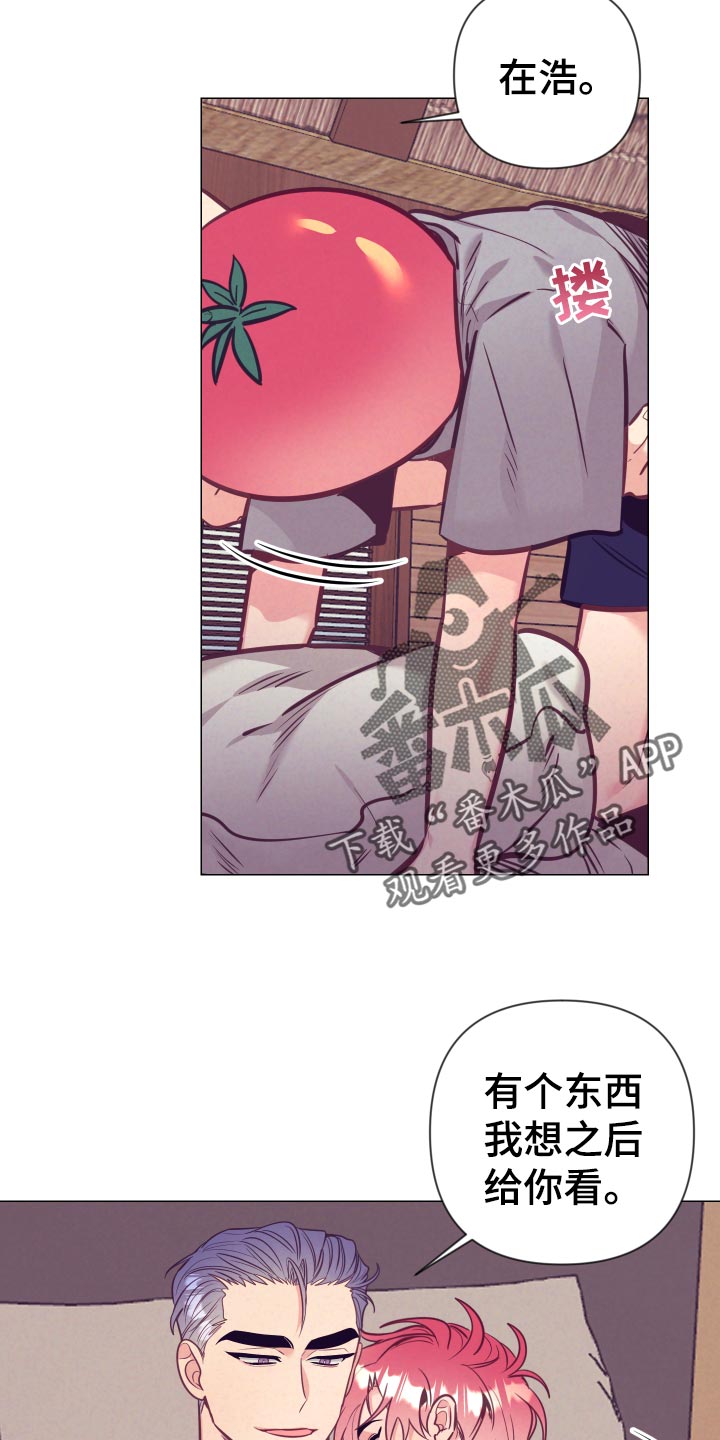 随行执事漫画,第128章：生气5图