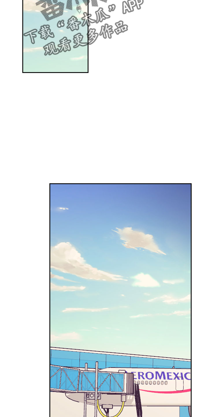 随行执事漫画,第146章：【第二季完结】天气真好4图