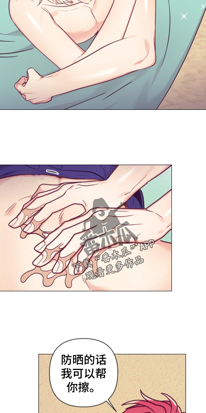 随行执事漫画,第125章：针锋相对1图