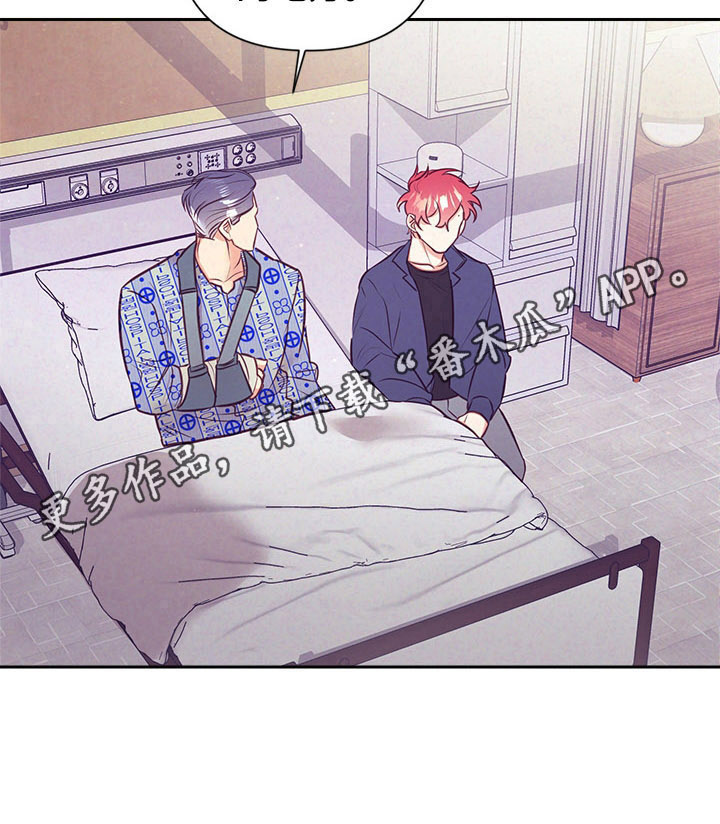 随行执事漫画,第66章：计划好了2图