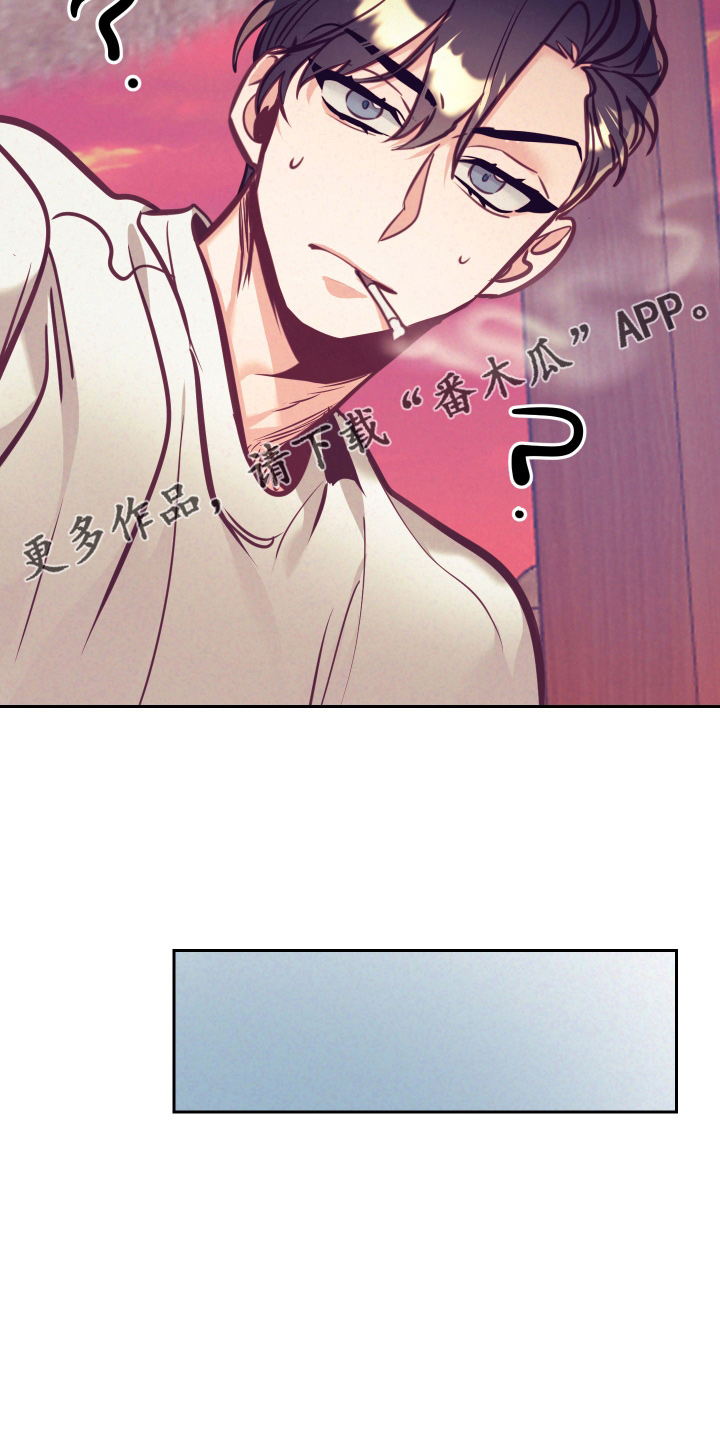随行执事漫画,第136章：多聊聊4图
