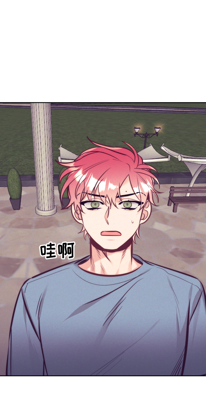 随行执事漫画,第142章：一见钟情3图