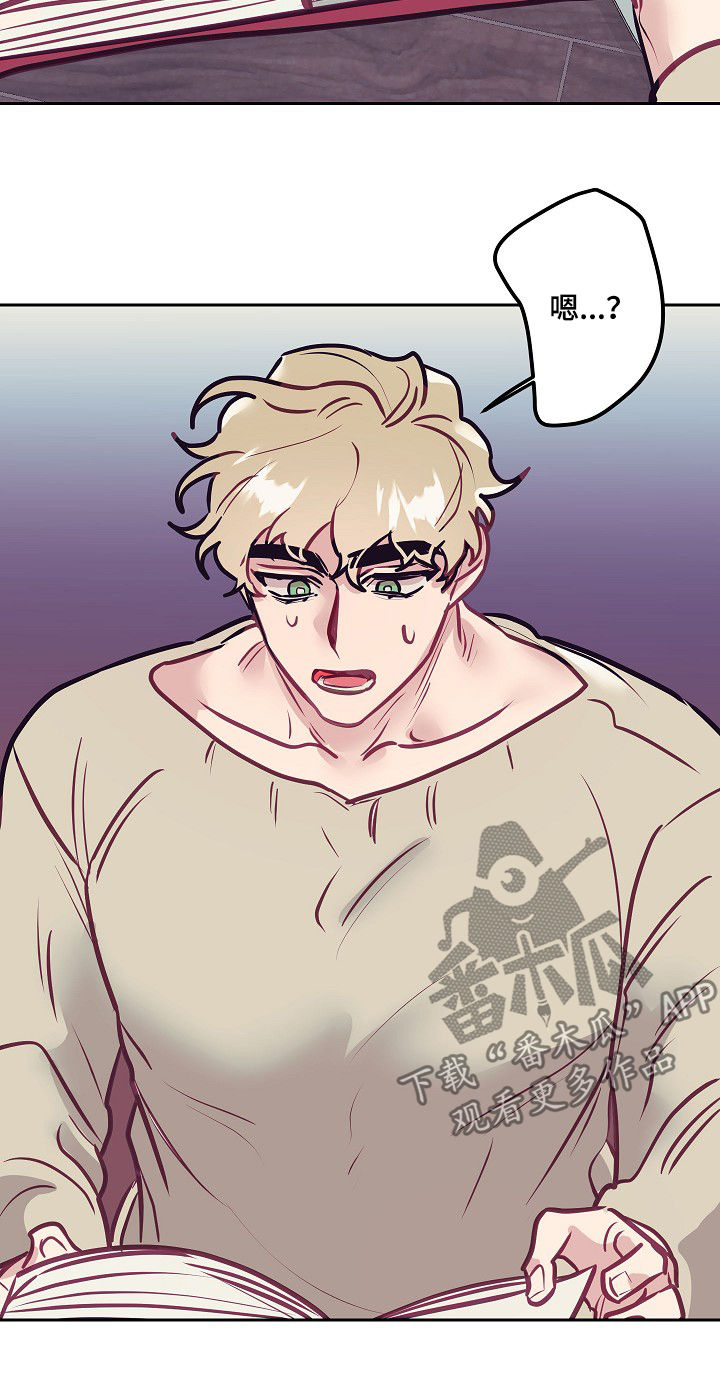 随行执事漫画,第36章：照片1图