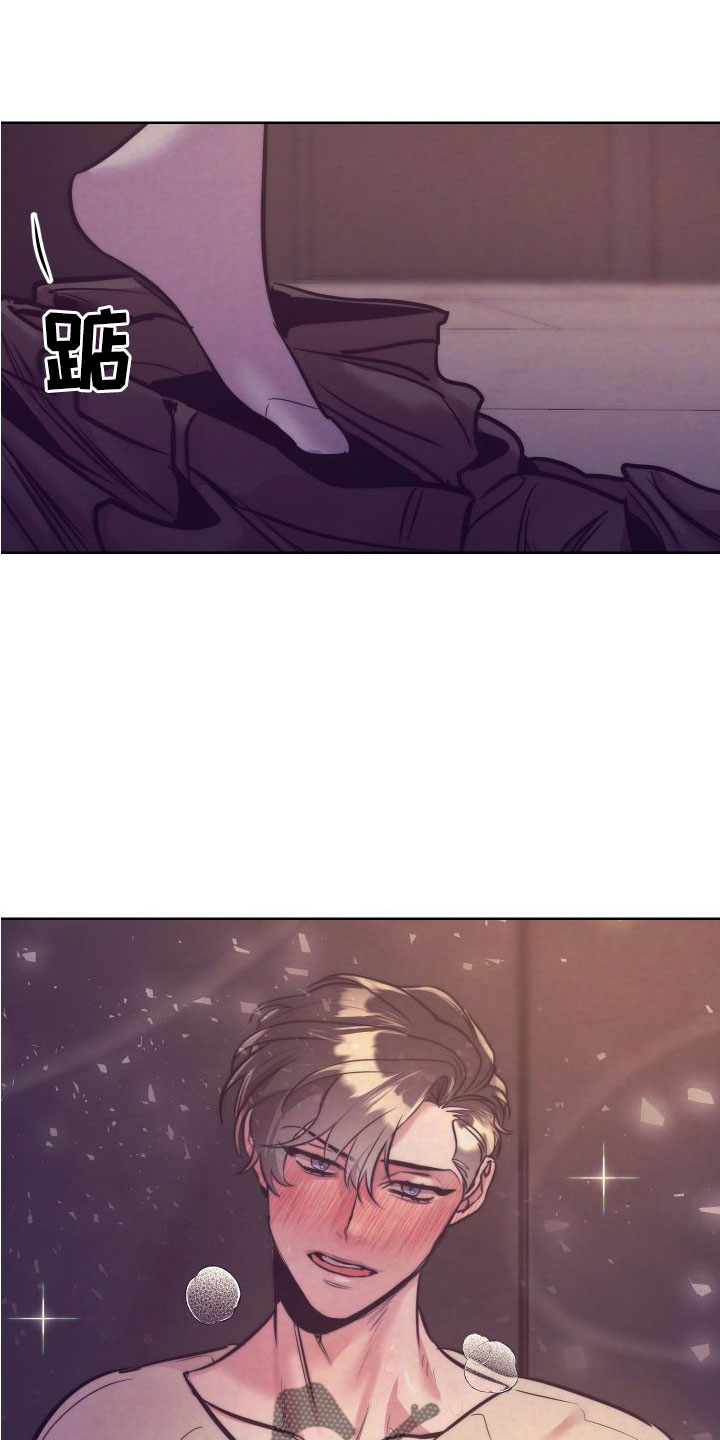 随行执事漫画,第149章：【番外】太犯规了3图