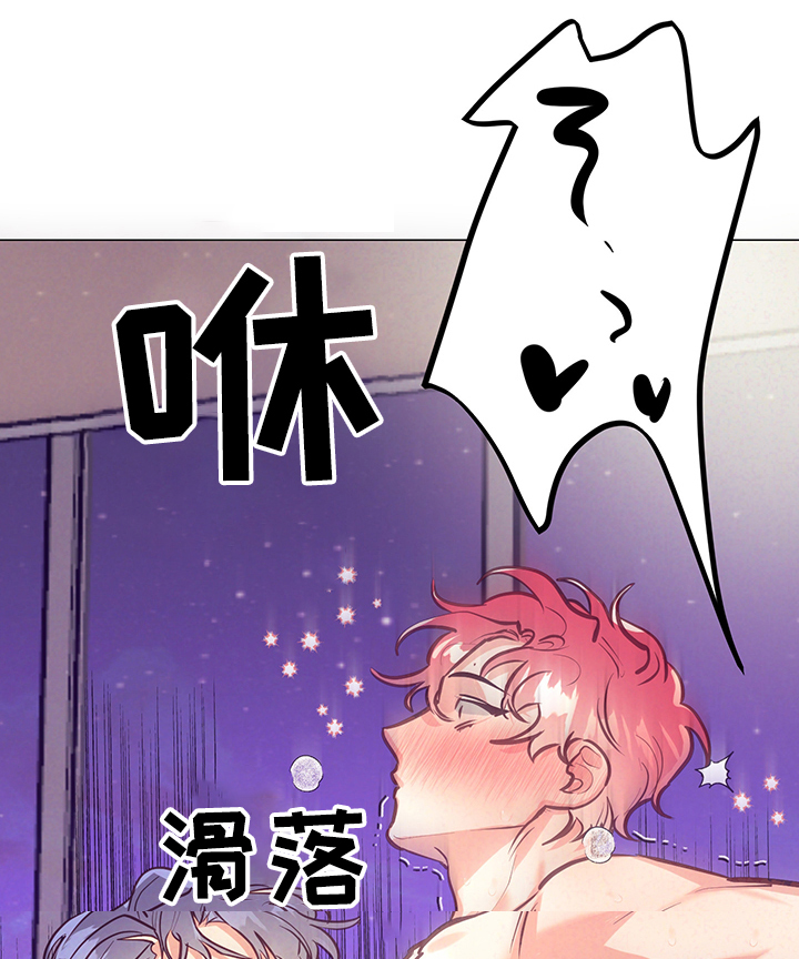 随行执事漫画,第105章：我不是人~1图