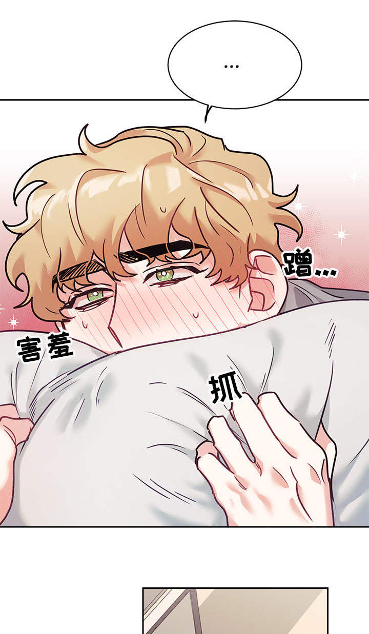 随行执事漫画,第10章：丢人3图