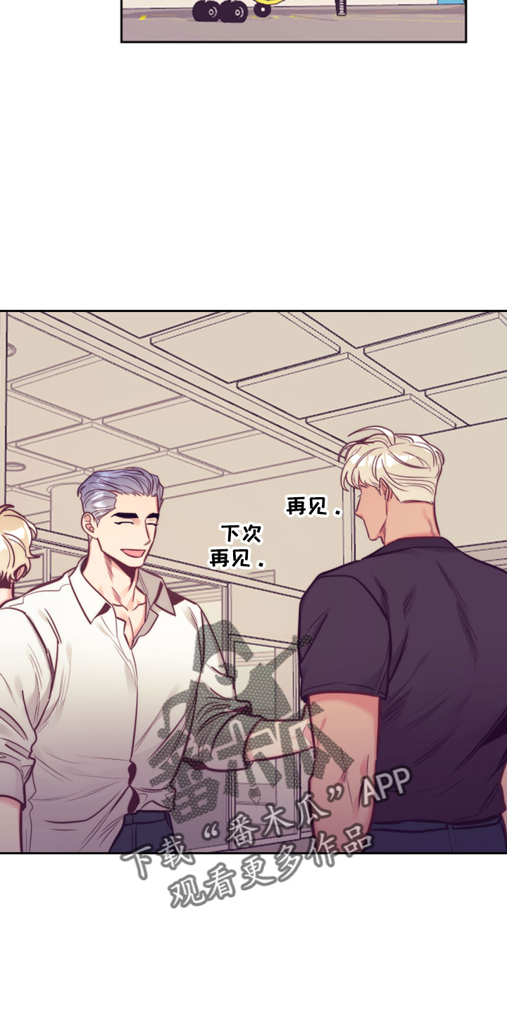 随行执事漫画,第146章：【第二季完结】天气真好5图