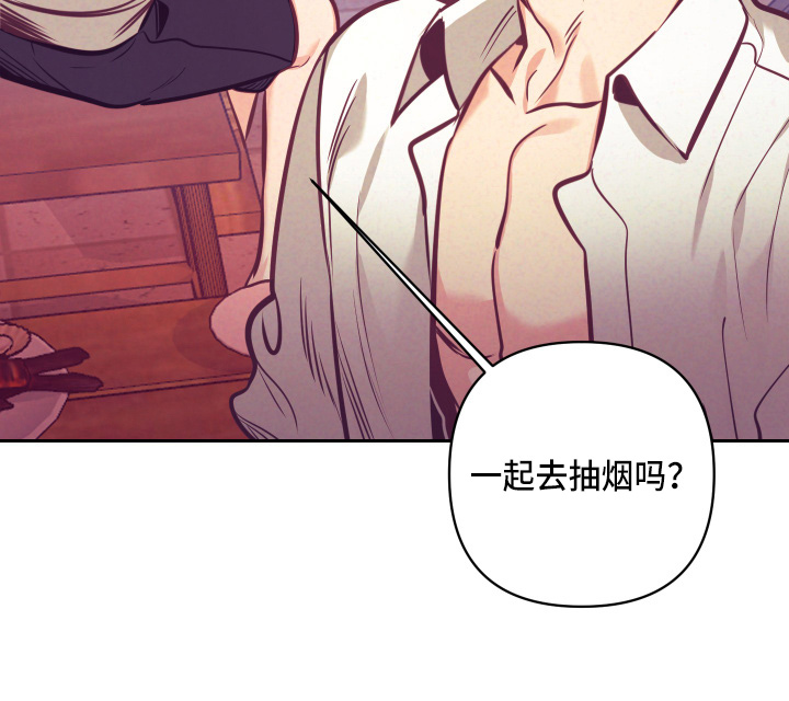 随行执事漫画,第134章：争吵1图