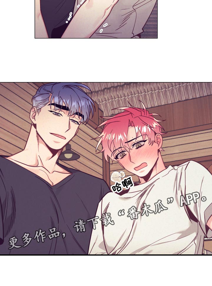 随行执事漫画,第124章：惊险时刻3图