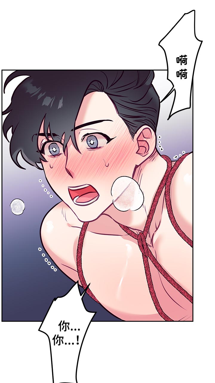 随行执事漫画,第39章：新体验2图