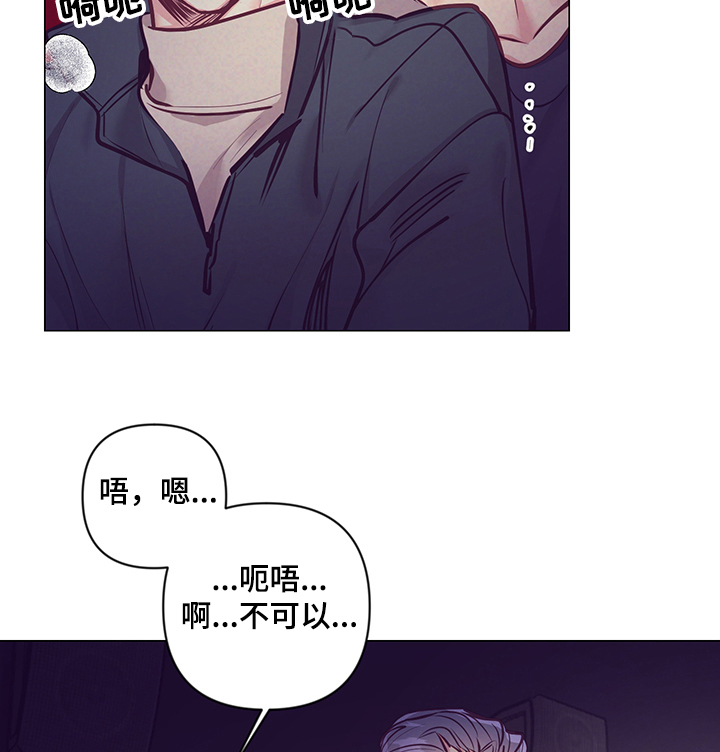 随行执事漫画,第110章：电影院4图