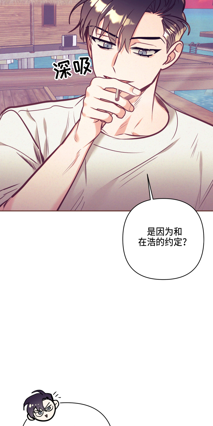 随行执事漫画,第136章：多聊聊3图