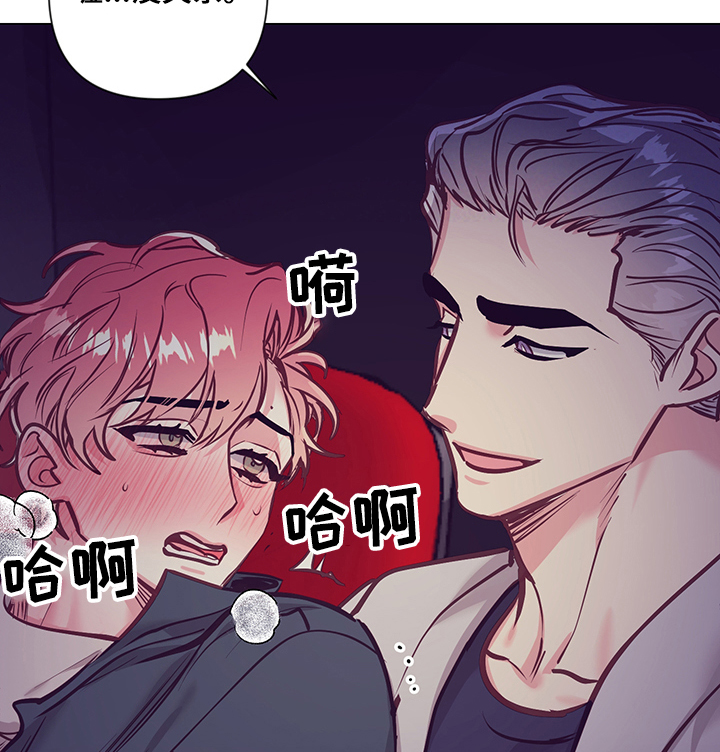 随行执事漫画,第110章：电影院1图